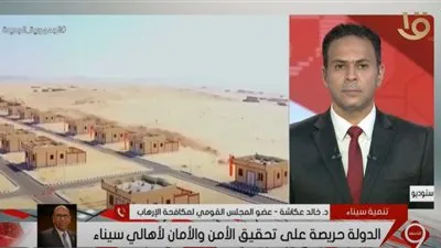 خالد عكاشة يكشف دور قبائل سيناء في مكافحة الإرهاب (فيديو)