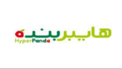 عروض حصرية الآن من هايبر بنده panda 