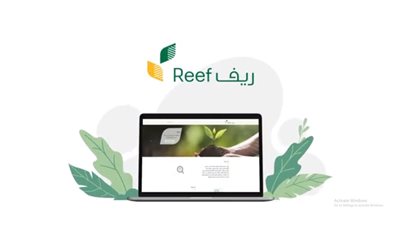 تعرف على..شروط وخطوات التسجيل في برنامج دعم ريف 1445-2023