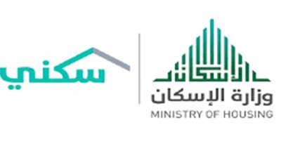 ماهي شروط الإسكان التنموي للنساء وكيفية التسجيل؟