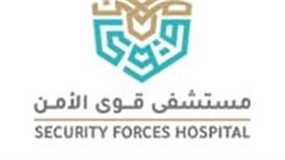 مستشفى قوى الأمن توفر وظائف شاغرة بالرياض لحملة الشهادة الجامعية.. تفاصيل