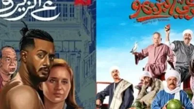 تعرف على القائمة الكاملة لإيرادات أفلام السينما أبرزها ع الزيرو ومرعي البريمو