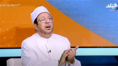هل على الزوجة خدمة زوجها؟.. عالم أزهري: تعيش ملكة في البيت (فيديو)