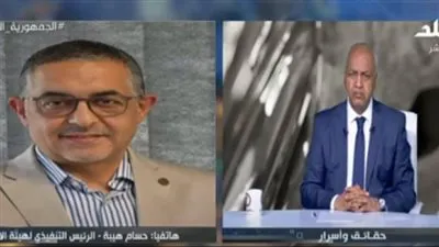 هيئة الاستثمار: الهدف من المنصة الرقمية توفير وقت وجهد المستثمرين (فيديو)