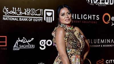 سعر إطلالة رانيا يوسف من عرض أزياء مايل سينكو يثير تساؤلات