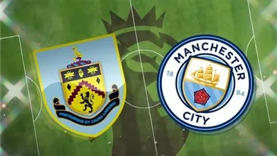  القنوات المجانية الناقلة لمباراة مانشستر سيتي وبيرنلي مباشر اليوم في افتتاح الدوري الإنجليزي