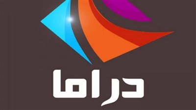 تردد قناة مودرن دراما الجديد لعرض المسلسلات المتنوعة