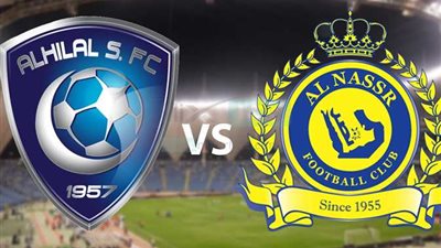 عاجل - تعديل موعد نهائي بطولة كأس الملك سلمان.. لقاء الحسم النصر يواجه الهلال(القنوات الناقلة)