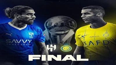 موعد نهائي كأس الملك سلمان 2023 بين الهلال والنصر والقنوات الناقلة على النايل سات