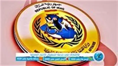 موقع وزارة العمل.. كيفية الاستعلام عن الرعاية الاجتماعية الوجبة التاسعة