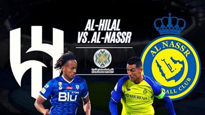 ’’ شاهد ألحين ’’ القنوات جميع القنوات المفتوحة الناقلة لمباراة النصر والهلال السعودي مباشر في نهائي البطولة العربية ” كأس الملك سلمان “