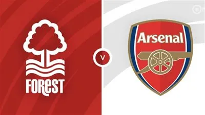 معلق مباراة أرسنال ونوتينجهام فورست اليوم 12-8-2023 في الدوري الإنجليزي والقنوات الناقلة