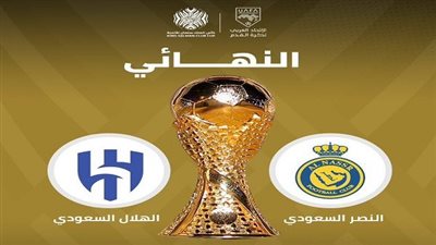 ’’ استقبل وشاهد ’’ القنوات الناقلة لمباراة الهلال والنصر في نهائي البطولة العربية مباشر اليوم 12/8/2023 على نايل سات وعرب سات
