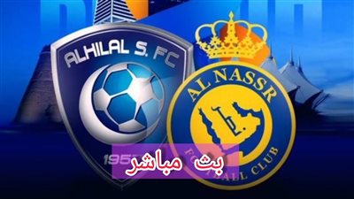 كل التفاصيل.. الموعد والقنوات الناقلة لنهائي البطولة العربية الهلال ضد النصر