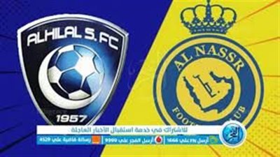 صراع العمالقة: بثلاثية نارية الهلال يهزم النصر ويستمر في احتلال الصدارة