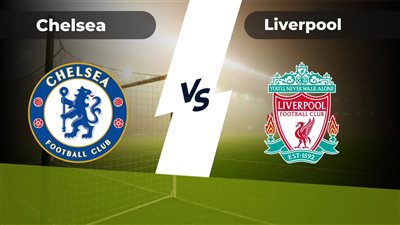 متي موعد مباراة ليفربول وتشيلسي في الدوري الإنجليزي؟