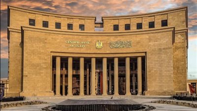 البنك المركزي يبيع أذون خزانة بقيمة 44.04 مليار جنيه