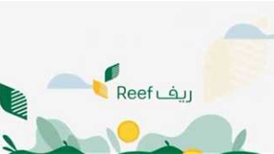 موعد نزول دعم الريف دفعة شهر سبتمبر