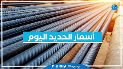 أسعار الحديد والأسمنت بالأسواق اليوم الاثنين 4 سبتمبر 2023