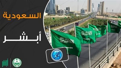 تعرف على.. شروط وخطوات طلب لوحة بدل فاقد عبر منصة أبشر الإلكترونية 