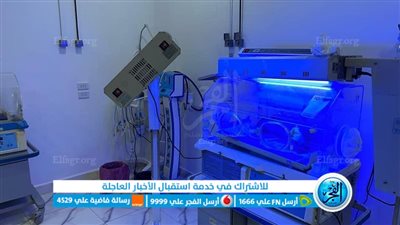 غلق مركز حضانات دون ترخيص في الواسطى ببني سويف (تفاصيل)