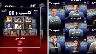 الليلة.. نقل حفل 