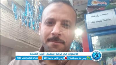 ننشر صور إمام مسجد قتله عاطل طعنا في الأميرية بالقاهرة