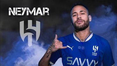 عاجل.. الهلال السعودي يعلن موعد تقديم صفقة نيمار
