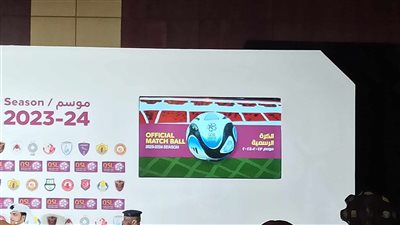 مؤسسة دوري نجوم قطر تعلن تفاصيل الموسم الجديد