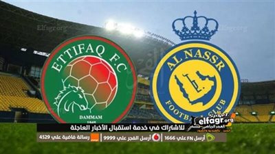 ملخص وأهداف مباراة النصر والاتفاق في دوري روشن السعودي