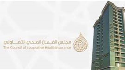 خطوات الاستعلام عن التأمين الطبي للمواطن باستخدام رقم الهوية