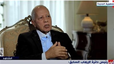 رئيس دائرة الإرهاب السابق يكشف عن أخطر 3 تنظيمات بايعت داعش في مصر