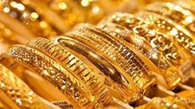 مباشر سعر الذهب.. سعر الذهب اليوم15أغسطس golden price في الكويت
