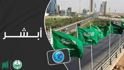 تعرف على.. شروط وخطوات تجديد بطاقة الهوية الوطنية عبر منصة أبشر الإلكترونية2023