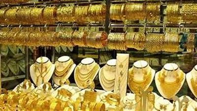 تراجع عالمي وثبات محلي.. أسعار الذهب في السعودية اليوم 15 أغسطس 2023 