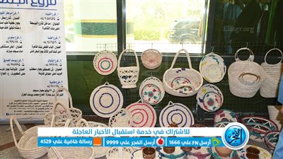 120 ألف فرصة عمل.. مستهدفات الاستراتيجية القومية للحرف اليدوية (2025–2030)