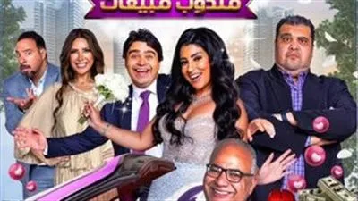 إطلاق الإعلان التشويقي لفيلم 