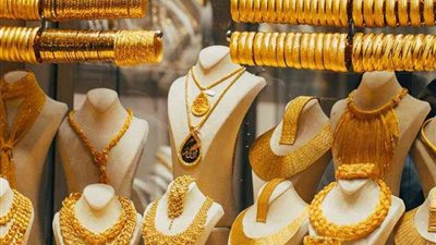 مباشر سعر الذهب اليوم16 أغسطس golden price في الإمارات العربية المتحدة