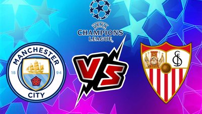 عاجل - موعد مباراة مانشستر سيتي وإشبيلية في كأس السوبر الأوروبي 2023 والقنوات الناقلة