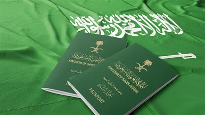 تعرف على.. خطوات الاستعلام عن رقم الحدود من خلال منصة أبشر 1445