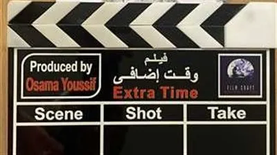 تعرف على قائمة أبطال فيلم 