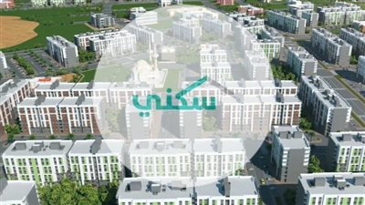 شروط الحصول علي الدعم السكني لأصحاب الأمراض المستعصية وذوي الإعاقة من العزاب