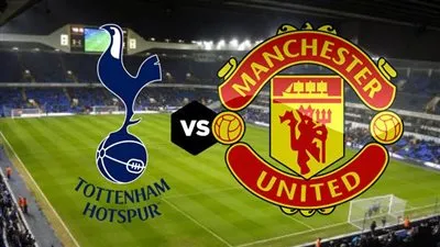 موعد مباراة توتنهام ومانشستر يونايتد في الجولة الثانية بالدوري الإنجليزي 2024 والقنوات الناقلة