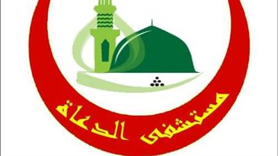 وزير الأوقاف ينشر أسماء المرشحات للاختبارات المؤهلة للقبول بمعهد التمريض 