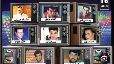 نجوم التسعينات يتصدرو محركات بحث جوجل لهذا السبب 