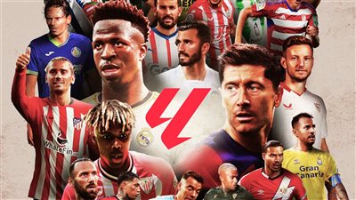 مواعيد مباريات اليوم السبت في الدوري الإسباني 2024 والقنوات الناقلة