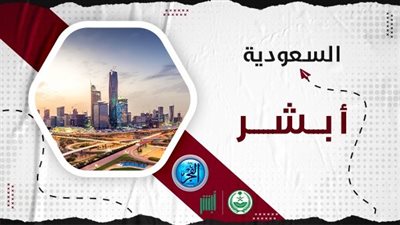 شروط وخطوات استخراج شهادة ميلاد للطفل عبر منصة أبشر الإلكترونية 1445