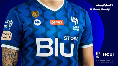 صاحب قدم ذهبية وجناح طائر.. صفقة جديدة على طاولة الهلال السعودي