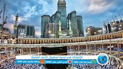 المركز الوطني للأرصاد يحذر من طقس الاثنين..أمطار تشهدها مكة المكرمة وعسير والباحة 