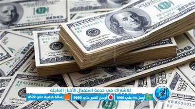 مباشر الآن live now.. سعر الدولار اليوم dollar price مقابل الجنية المصري 
